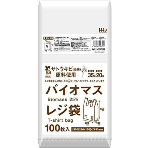 【あわせ買い2999円以上で送料お得】ハウスホールドジャパン TZ35 バイオマス配合 25% レジ袋 35号 半透明 100枚入 【あわせ買い2999円以上で送料お得】ハウスホールドジャパン TZ35 バイオマス配合 25% レジ袋 35号 半透明 100枚入
