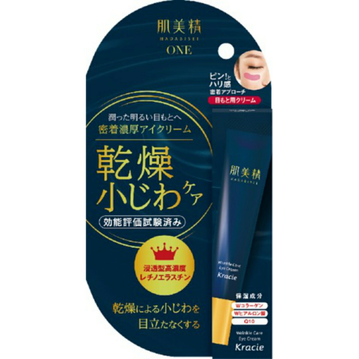 商品名：クラシエ 肌美精ONE リンクルケア 密着濃厚 アイクリーム 15G内容量：15GJANコード：4901417628534発売元、製造元、輸入元又は販売元：クラシエホームプロダクツ販売原産国：日本区分：化粧品商品番号：101-36856商品説明●レチノール誘導体にエラスチン、浸透促進成分などを配合した「浸透型高濃度レチノエラスチン」配合の気になる目もとの乾燥小じわを集中ケアするアイクリーム●浸透型高濃度レチノエラスチンに加え、保湿成分Wコラーゲン、Wヒアルロン酸、Q10を配合●さらにシアバターの密着パック効果で美容成分を閉じ込めます●ピンっとハリのある明るい目もとに導きます●美肌キメ成分Ex（うるおい整肌成分）配合●効能評価試験済み広告文責：アットライフ株式会社TEL 050-3196-1510 ※商品パッケージは変更の場合あり。メーカー欠品または完売の際、キャンセルをお願いすることがあります。ご了承ください。