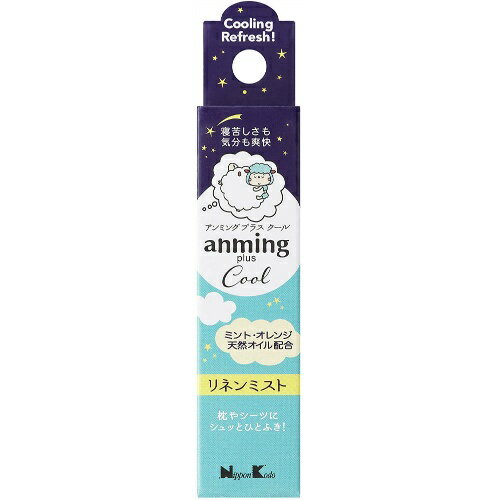 日本香堂 アンミング プラス クール リネンミスト 15ml（ 4902125370302 ）anming plus