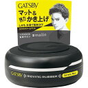 【あわせ買い2999円以上で送料お得】マンダム GATSBY ギャツビー ムービングラバー エクストリームマット 80g