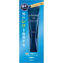 【あわせ買い2999円以上で送料お得】マンダム ルシード 薬用 リンクルフォースクリーム 20g シワ改善クリーム