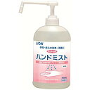 【あわせ買い2999円以上で送料お得】ライオンハイジーン サニテートA ハンドミスト 750ml