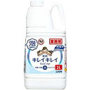 【あわせ買い2999円以上で送料お得】ライオン 薬用 キレイキレイ 泡ハンドソープ プロ 無香料 2L(4)