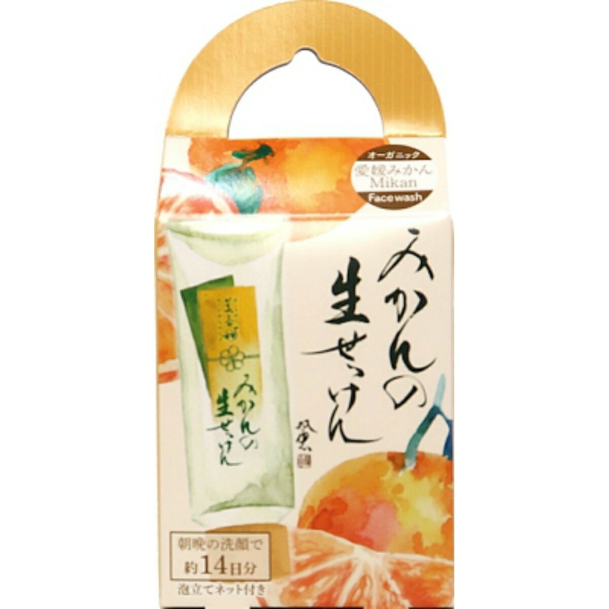 Other - 【あわせ買い2999円以上で送料お得】UYEKI 美香柑 みかんの生せっけん 20g