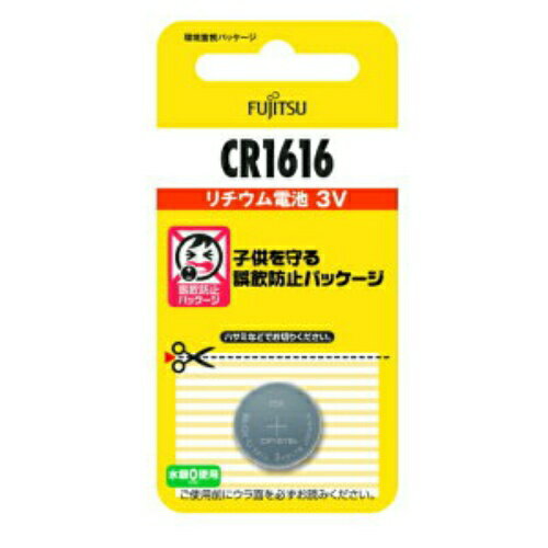 【あわせ買い2999円以上で送料お得】FUJITSU リチウム コイン 電池 CR1616C(B)N 【あわせ買い2999円以上で送料お得】FUJITSU リチウム コイン 電池 CR1616C(B)N
