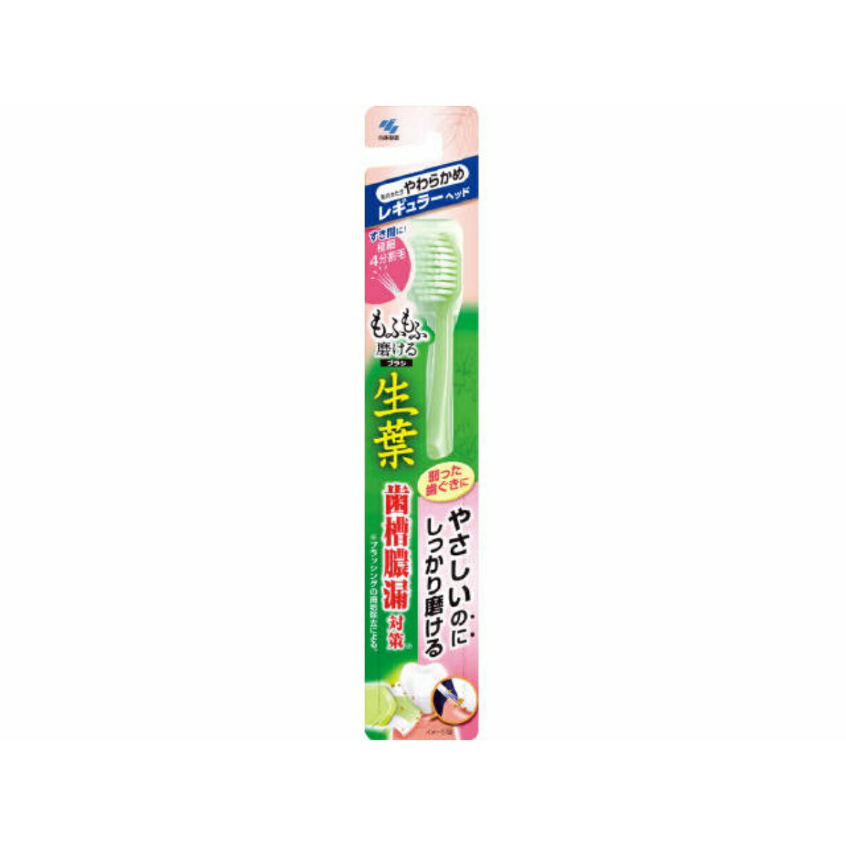乐天商城 - 小林製薬 生葉 もふもふ 磨けるブラシ レギュラー 1本入 ハブラシ