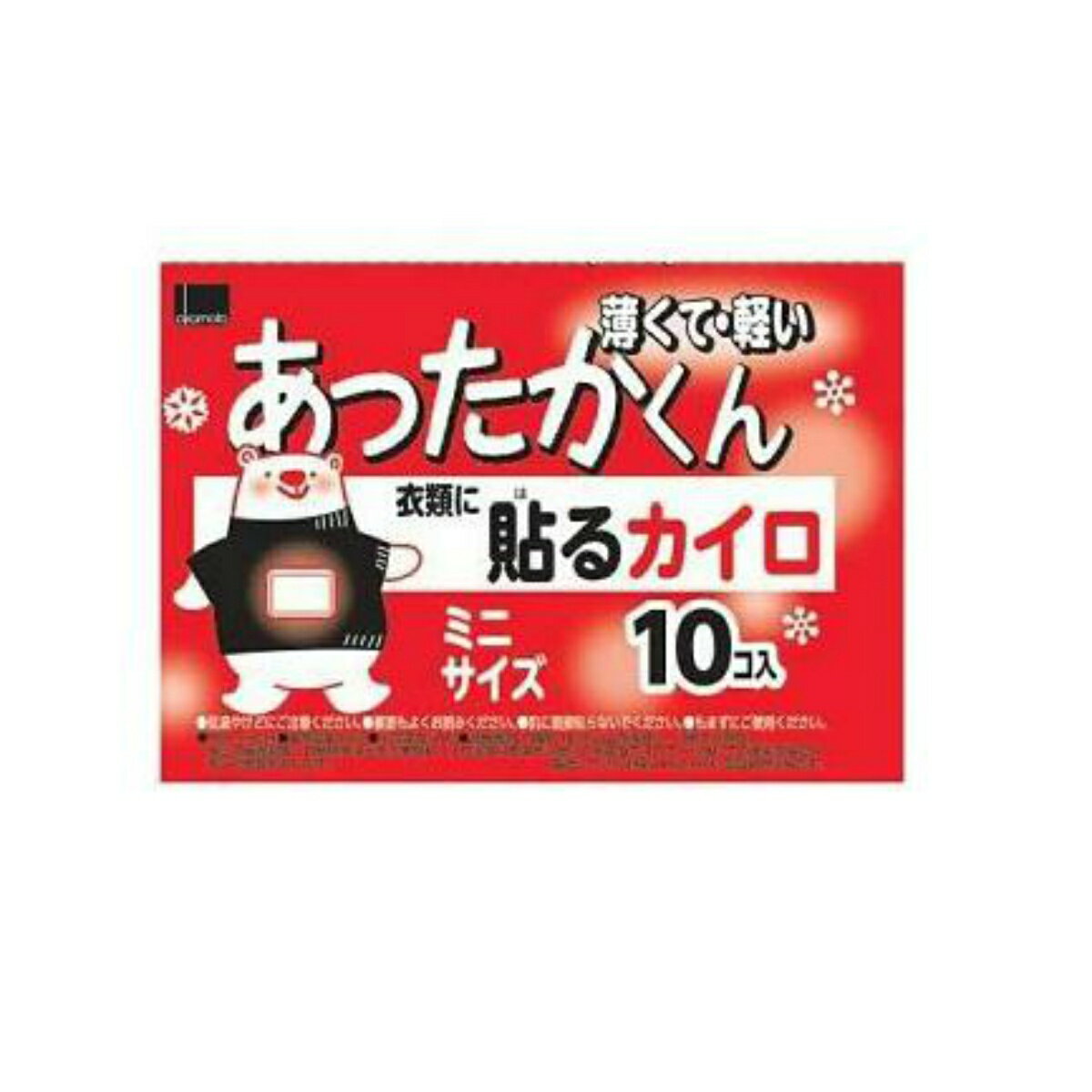 【あわせ買い2999円以上で送料お得】オカモト あったかくん 貼る ミニ 10P カイロ