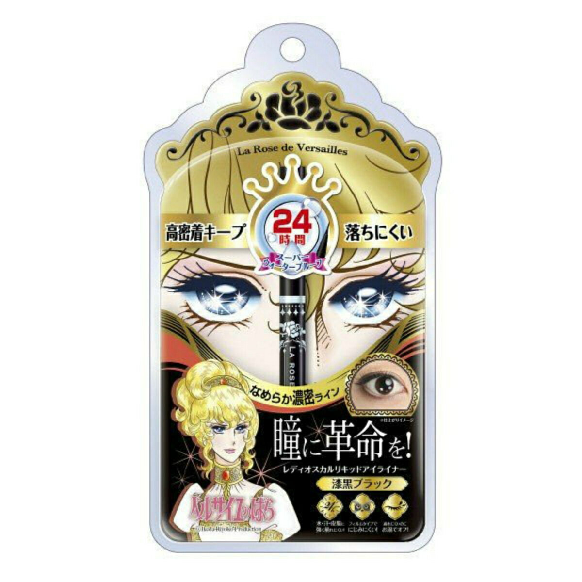 【あわせ買い2999円以上で送料お得】バンダイ クレアボーテ ベルサイユのばら レディ オスカル リキッド アイライナー 漆黒ブラック 1本入