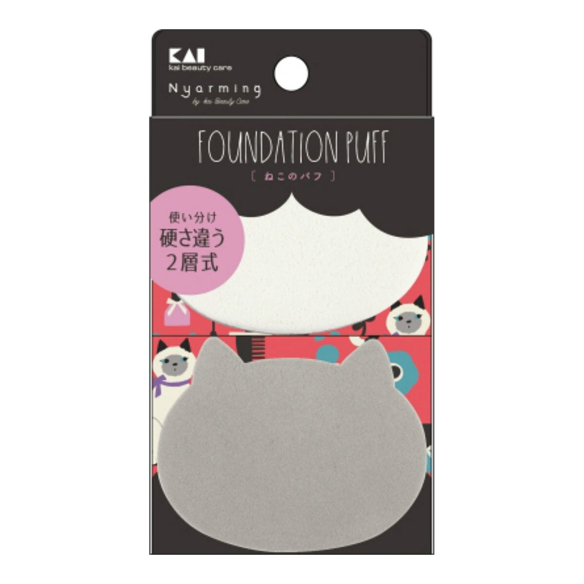 【あわせ買い2999円以上で送料お得】貝印 000HC2206 ねこのパフ 2個入