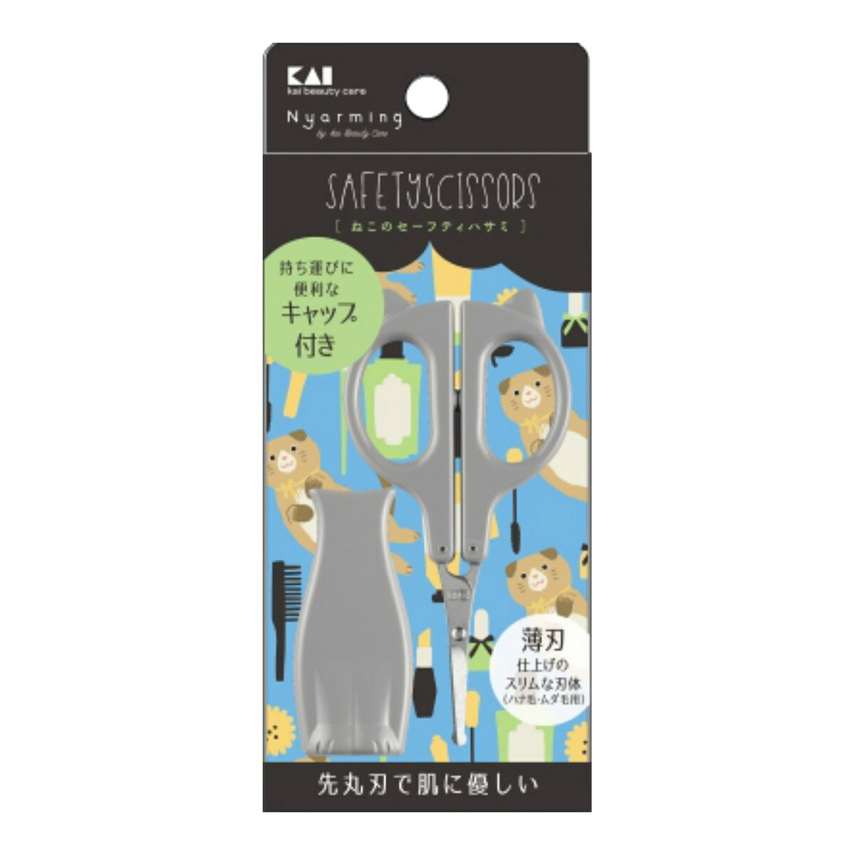 【あわせ買い2999円以上で送料お得】貝印 000HC2202 ねこのセーフティーハサミ