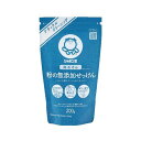 【送料無料・まとめ買い×20】シャボン玉石けん 粉の無添加 せっけん 200g　×20点セット