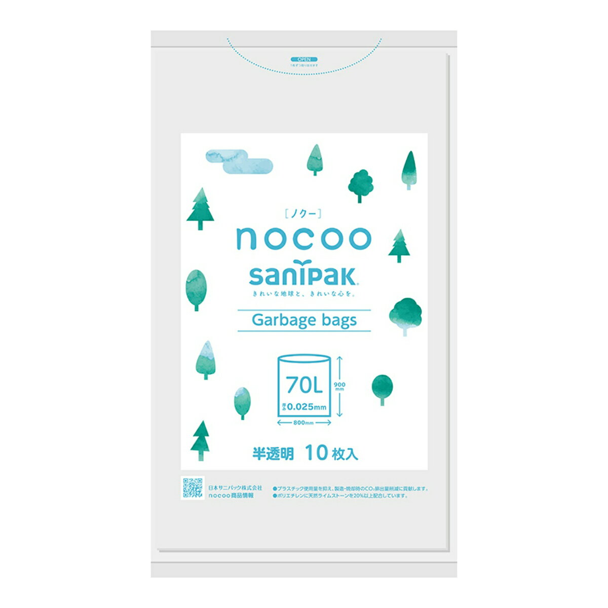 商品名：日本サニパック CN71 nocoo ノクー 半透明 70L 10枚入内容量：10枚JANコード：4902393580045発売元、製造元、輸入元又は販売元：日本サニパック株式会社原産国：インドネシア商品番号：101-81412商品説明ブランド名はnocoo（ノクー）。No　CO2でノクーです。プラスチックの使用量を抑え、使えば使うほど二酸化炭素排出量削減に貢献する商品です。広告文責：アットライフ株式会社TEL 050-3196-1510 ※商品パッケージは変更の場合あり。メーカー欠品または完売の際、キャンセルをお願いすることがあります。ご了承ください。