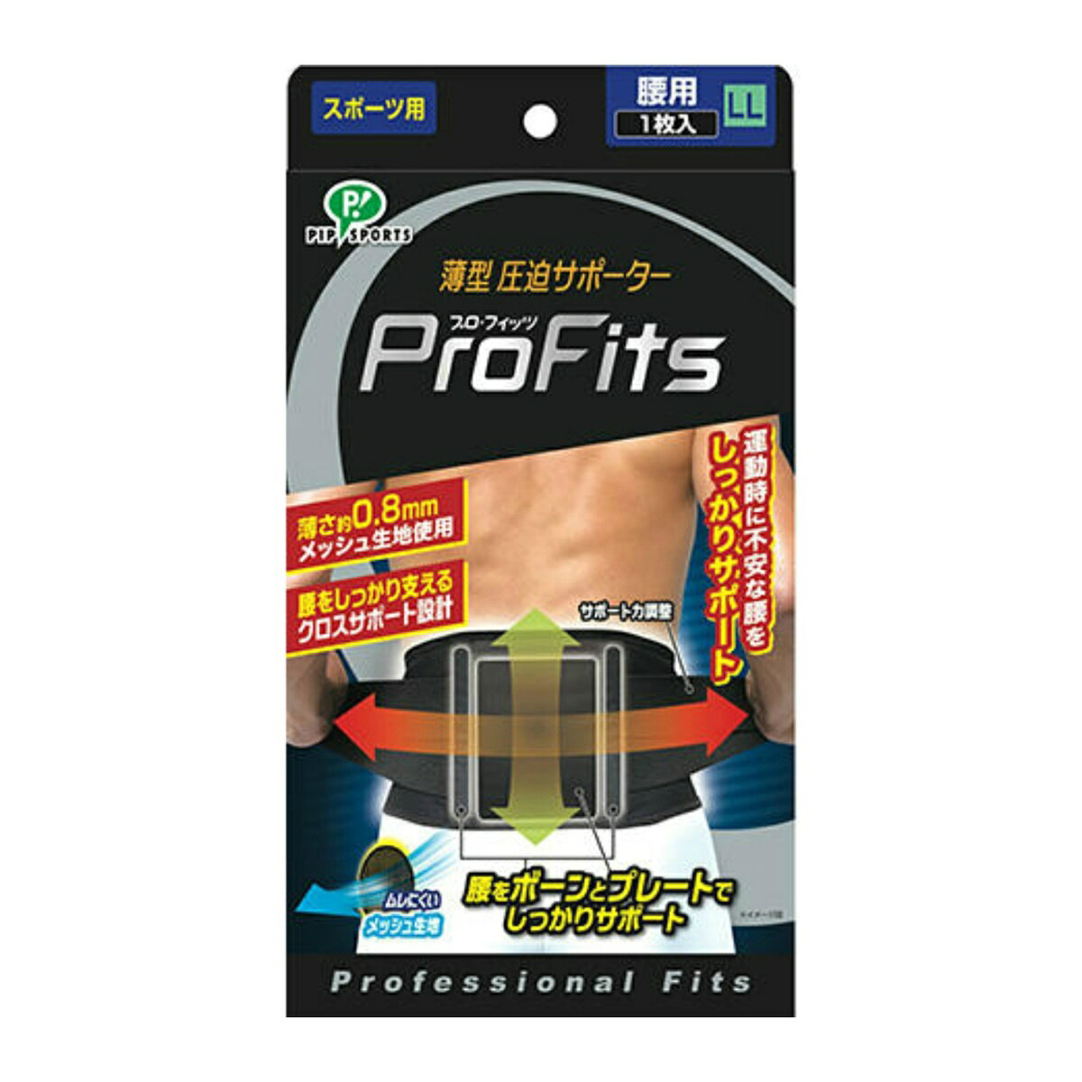 商品名：ピップ 薄型 圧迫 サポーター プロフィッツ 腰用 LL 1枚入内容量：1枚入JANコード：4902522672559発売元、製造元、輸入元又は販売元：ピップ株式会社原産国：ベトナム商品番号：101-82719商品説明ベルト部分メッシュ素材採用。ムレにくく通気性がよく通年着用可能。最薄部0．8mmの薄型軽量設計だからゴワつかず気づかれない。補助ベルトで好みの固定力に調整可能。広告文責：アットライフ株式会社TEL 050-3196-1510 ※商品パッケージは変更の場合あり。メーカー欠品または完売の際、キャンセルをお願いすることがあります。ご了承ください。