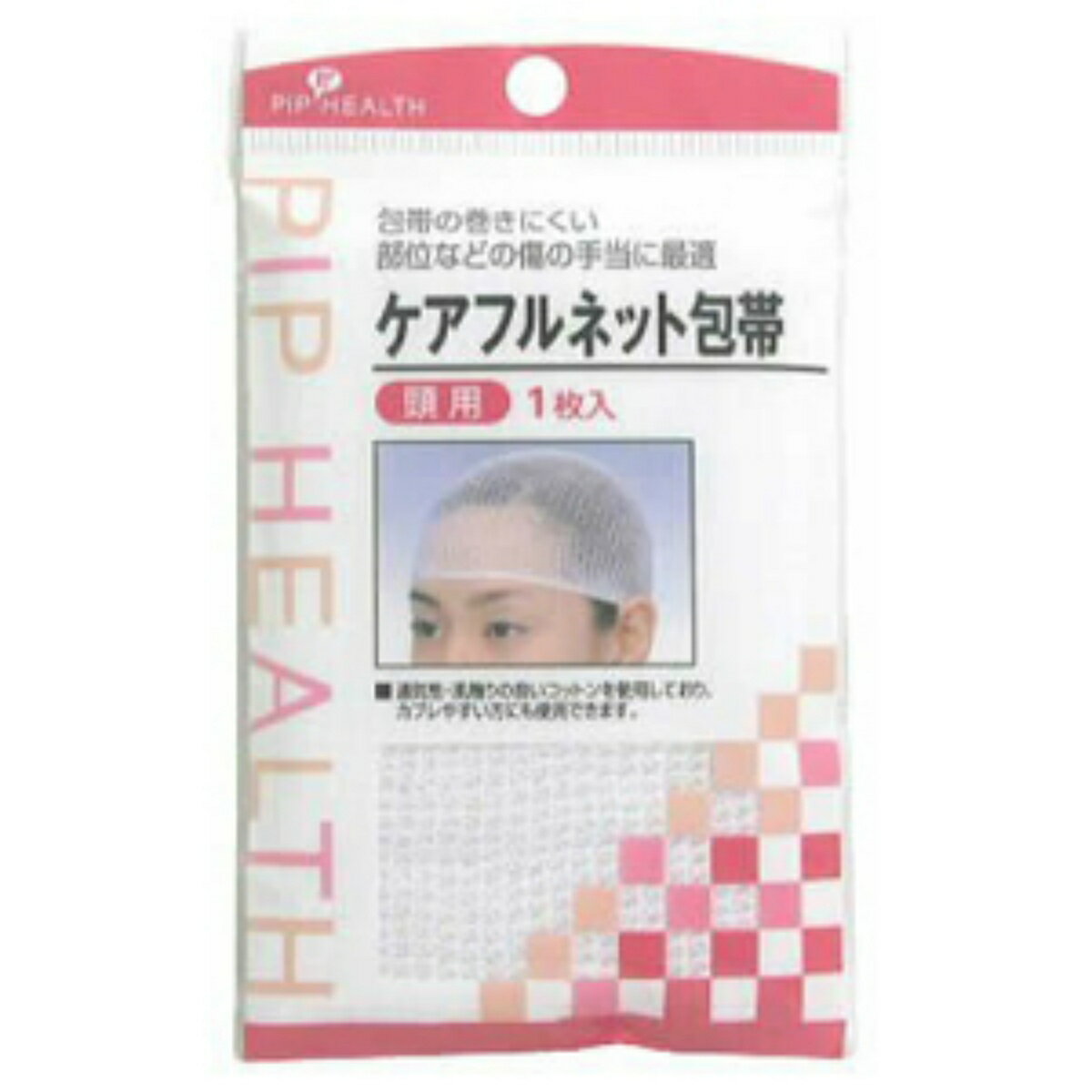 【あわせ買い2999円以上で送料お得】ピップ ケアフルネット包帯 頭用 1枚入のサムネイル