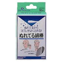 【あわせ買い2999円以上で送料お得】ピップ H143 ぬれてる 綿棒 50本入(4)