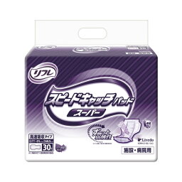 【送料お得・まとめ買い×2個セット】リブドゥ リフレ スピードキャッチパッド スーパー 30枚入▼医療費控除対象商品