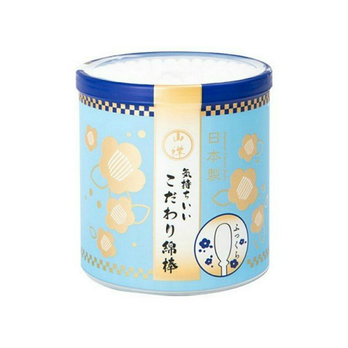 【あわせ買い2999円以上で送料お得】山洋 気持ちいい こだわり 綿棒 110本入