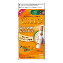 【あわせ買い2999円以上で送料お得】ホーユー シエロ ヘアカラー EX ミルキー 5M ダークモカブラウン 白髪用 125g