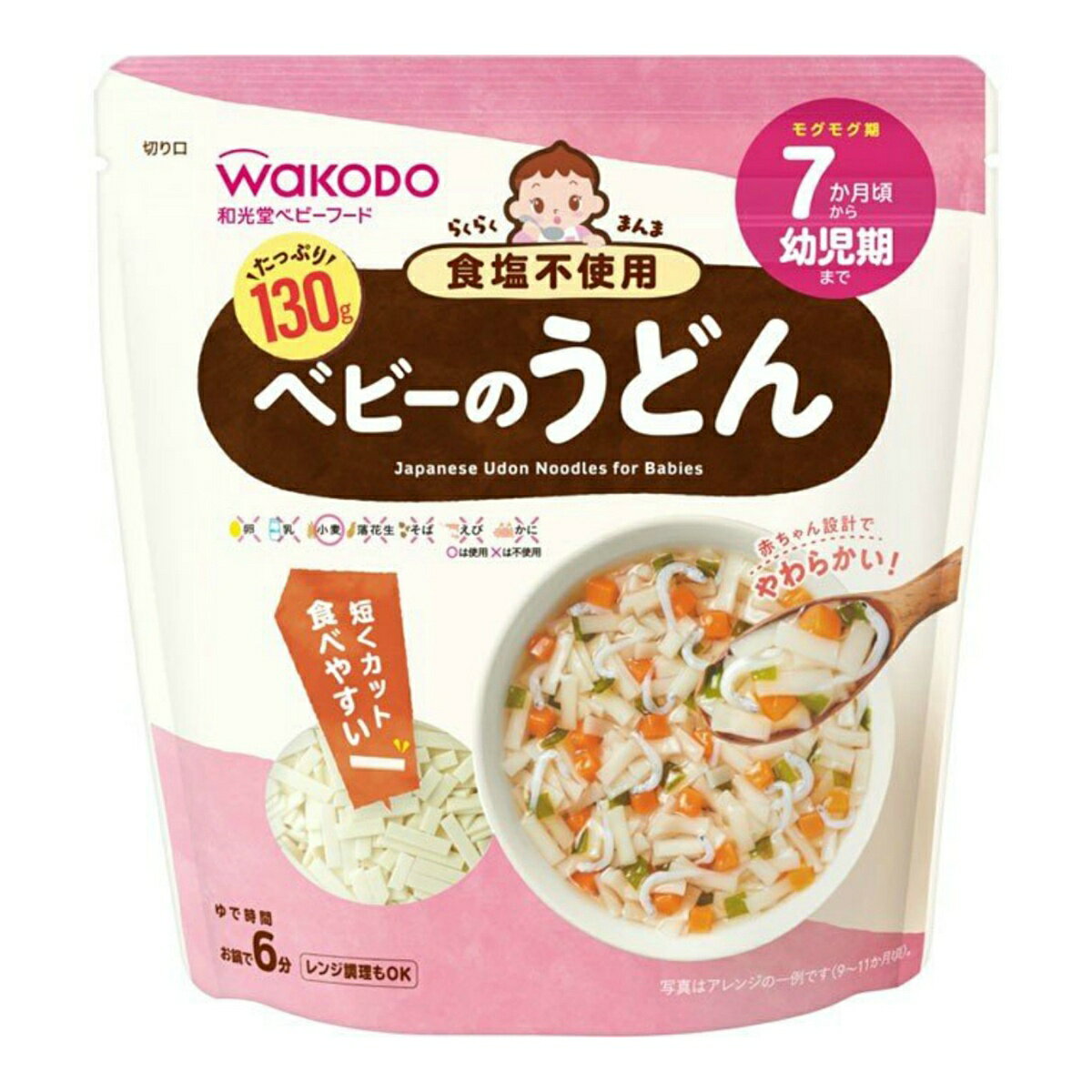 【あわせ買い2999円以上で送料お得】和光堂 らくらくまんま ベビーのうどん 130gのサムネイル