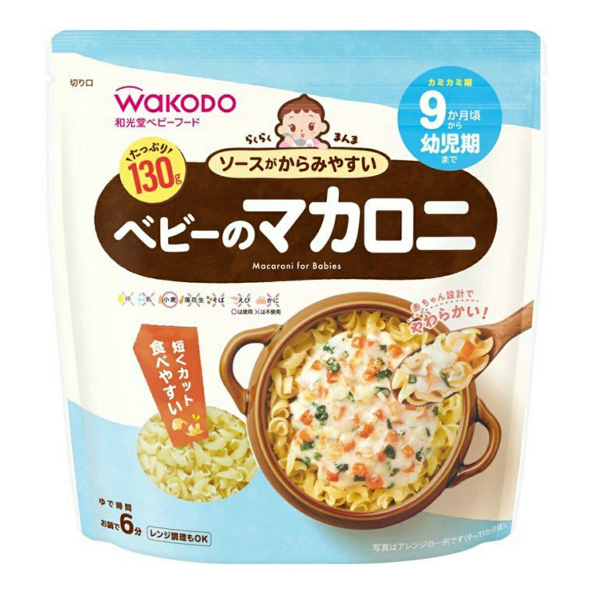 商品名：和光堂 らくらくまんま ベビーのマカロニ 130g内容量：130gJANコード：4987244194534発売元、製造元、輸入元又は販売元：アサヒグループ食品原産国：日本商品番号：101-82952商品説明スプーンですくいやすい長さにカットしました。ソースがからみやすく、フォークでも食べやすい、クルクルした形のマカロニです。9か月ごろから。広告文責：アットライフ株式会社TEL 050-3196-1510 ※商品パッケージは変更の場合あり。メーカー欠品または完売の際、キャンセルをお願いすることがあります。ご了承ください。