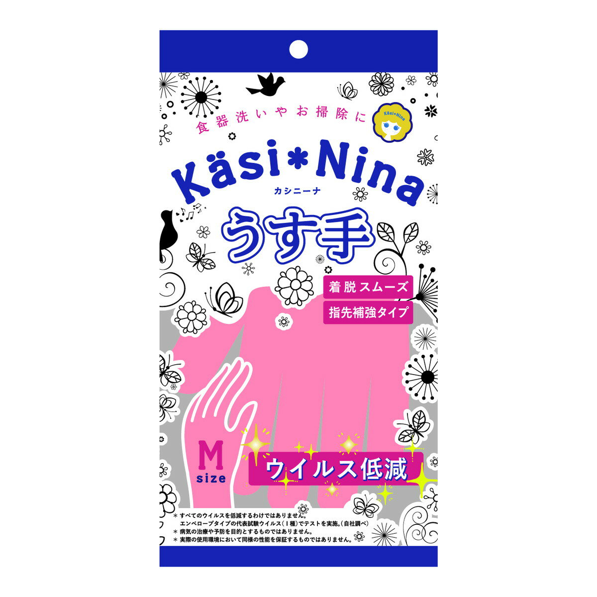 乐天商城 - 【送料お得・まとめ買い×240個セット】オカモト カシニーナ うす手 フラミンゴピンク M 1双入 家事用手袋