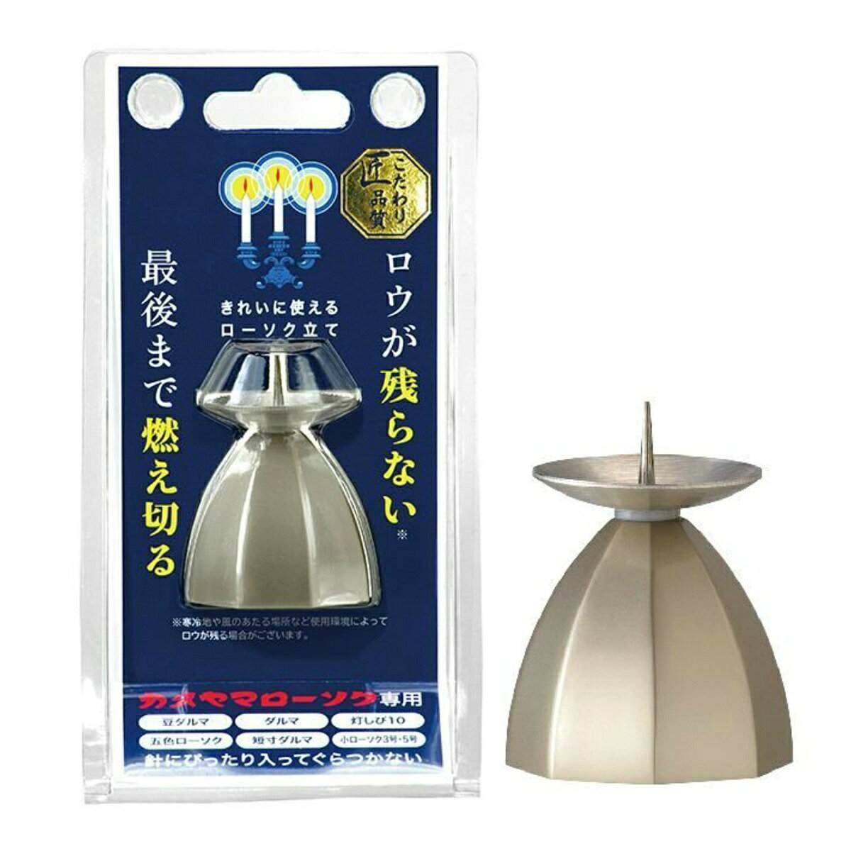 商品名：カメヤマ あんしん 燭台 小内容量：1個JANコード：4901435211527発売元、製造元、輸入元又は販売元：カメヤマ株式会社原産国：中華人民共和国商品番号：101-70780商品説明こだわりの匠品質。ロウが残らない。最後まで燃え切る。広告文責：アットライフ株式会社TEL 050-3196-1510 ※商品パッケージは変更の場合あり。メーカー欠品または完売の際、キャンセルをお願いすることがあります。ご了承ください。