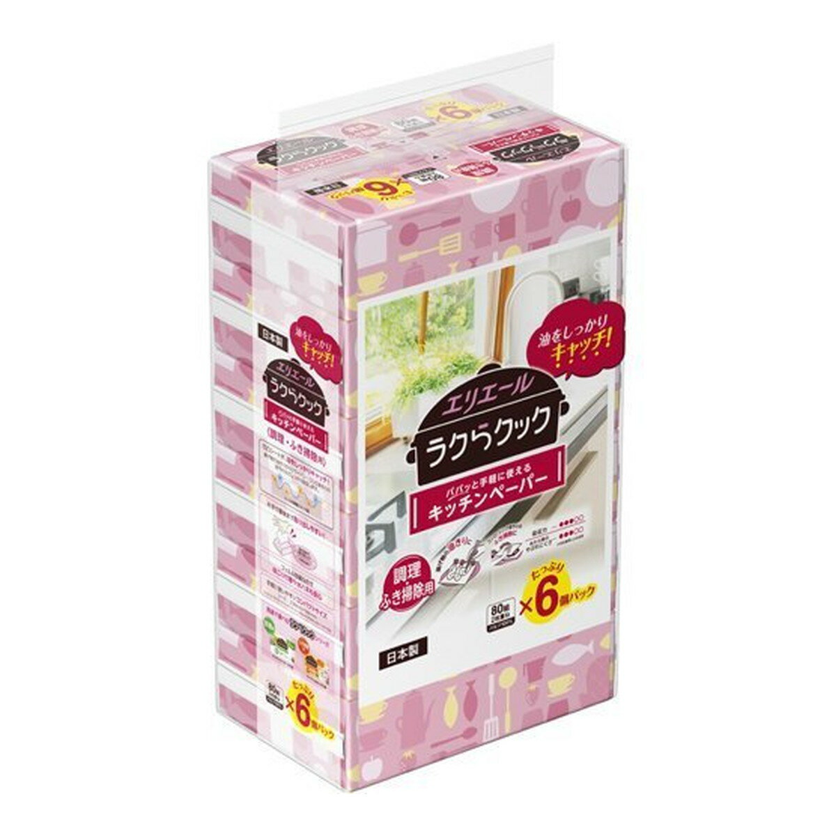 【あわせ買い2999円以上で送料お得】大王製紙...の紹介画像2