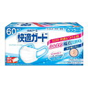 【送料お得・まとめ買い×9個セット】白元アース 快適ガード マスク ふつうサイズ 60枚入 個別包装(4)