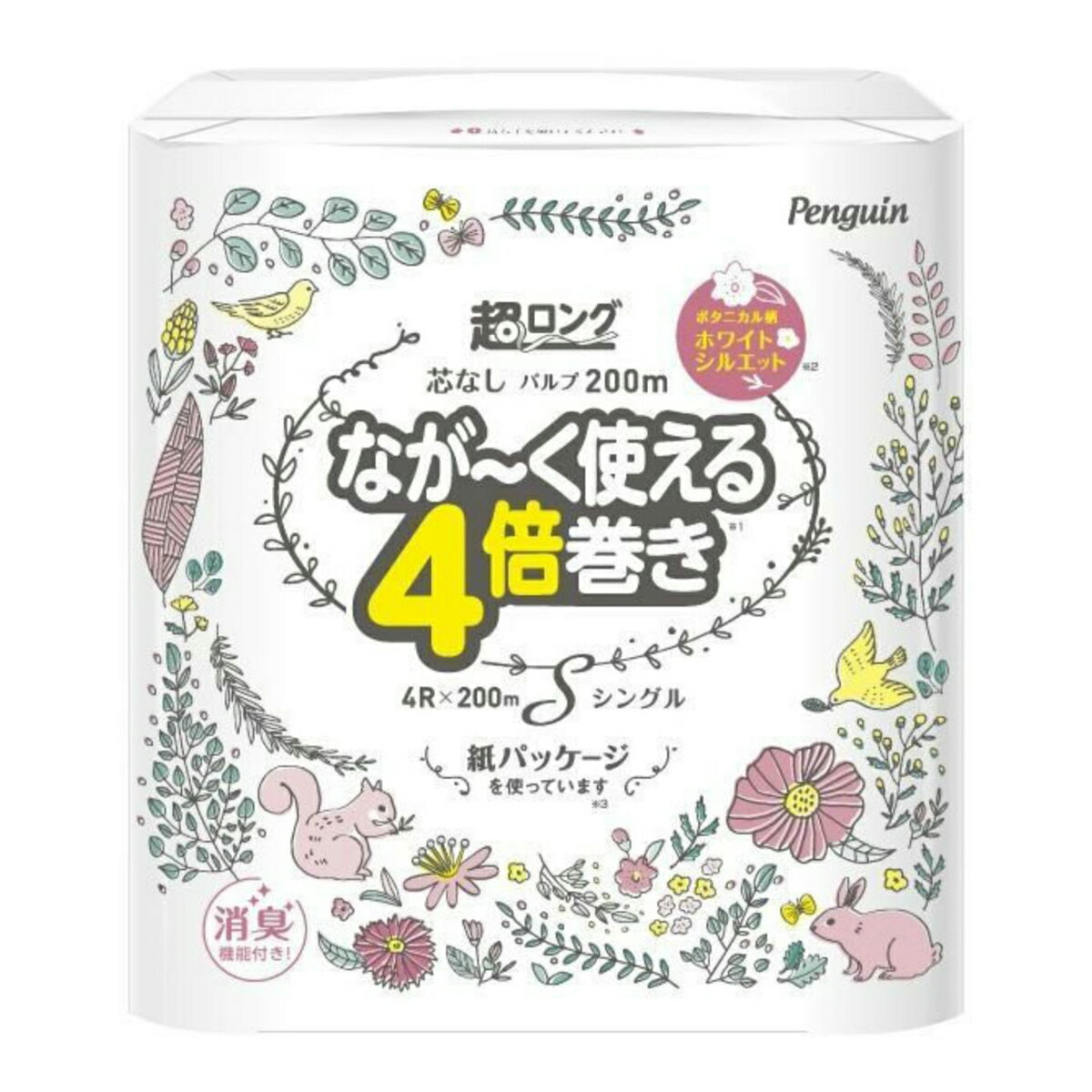 【あわせ買い2999円以上で送料お得】丸富製紙 ペンギン 芯なし 超ロング トイレットペーパー パルプ 4倍巻き 200m 4ロール シングル 紙包装のサムネイル