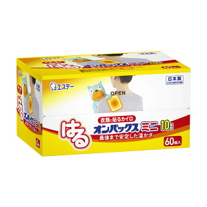 【あわせ買い2999円以上で送料お得】エステー はる オンパックス ミニ 60個入