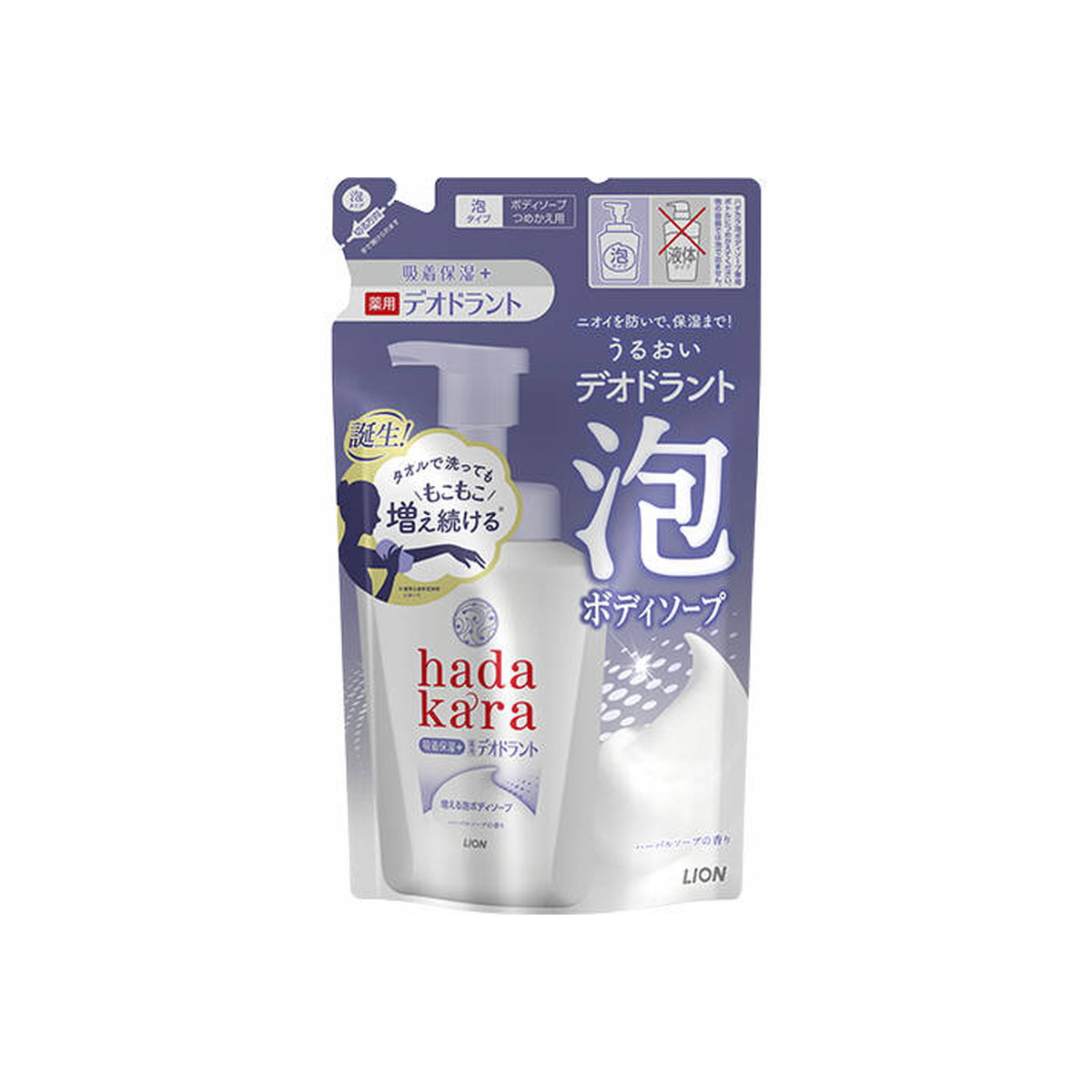 【あわせ買い2999円以上で送料お得】ライオン hadaka