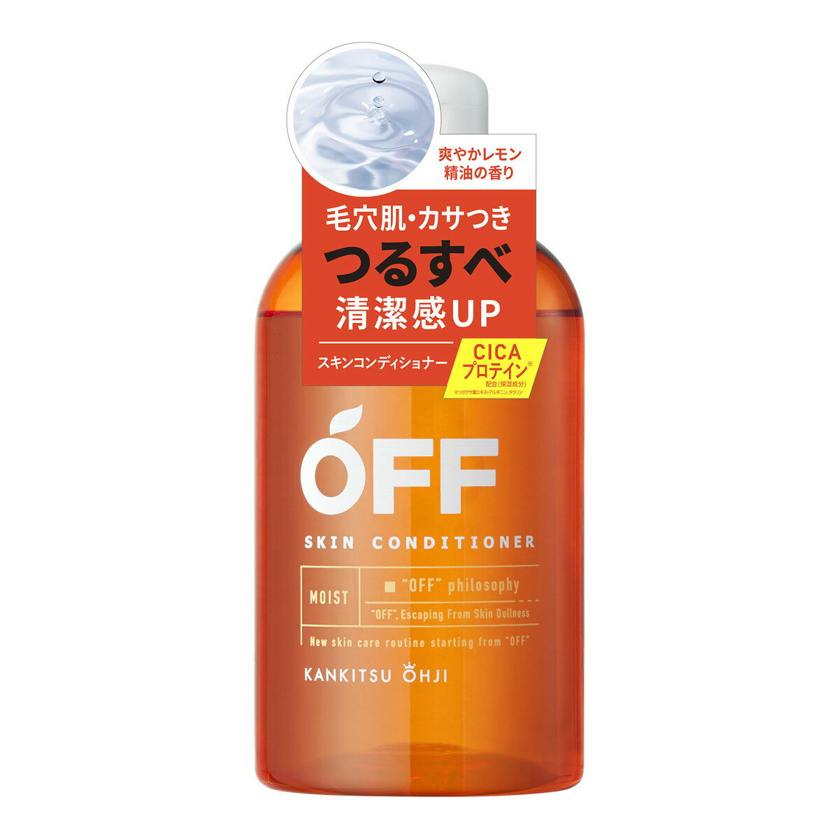 【あわせ買い2999円以上で送料お得】コスメテックスローランド 柑橘王子 OFF スキン コンディショナー SP 300ml