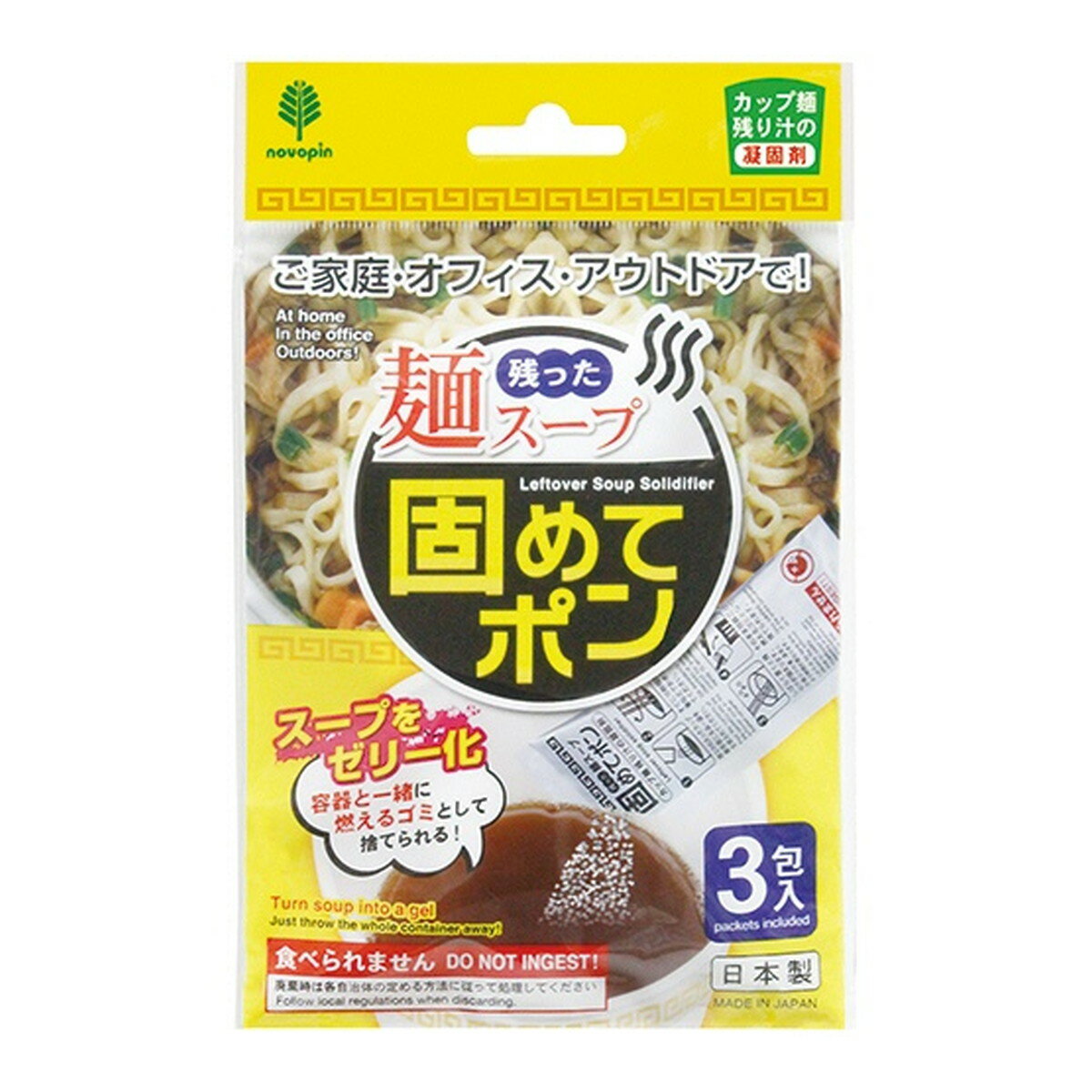 【あわせ買い2999円以上で送料お得