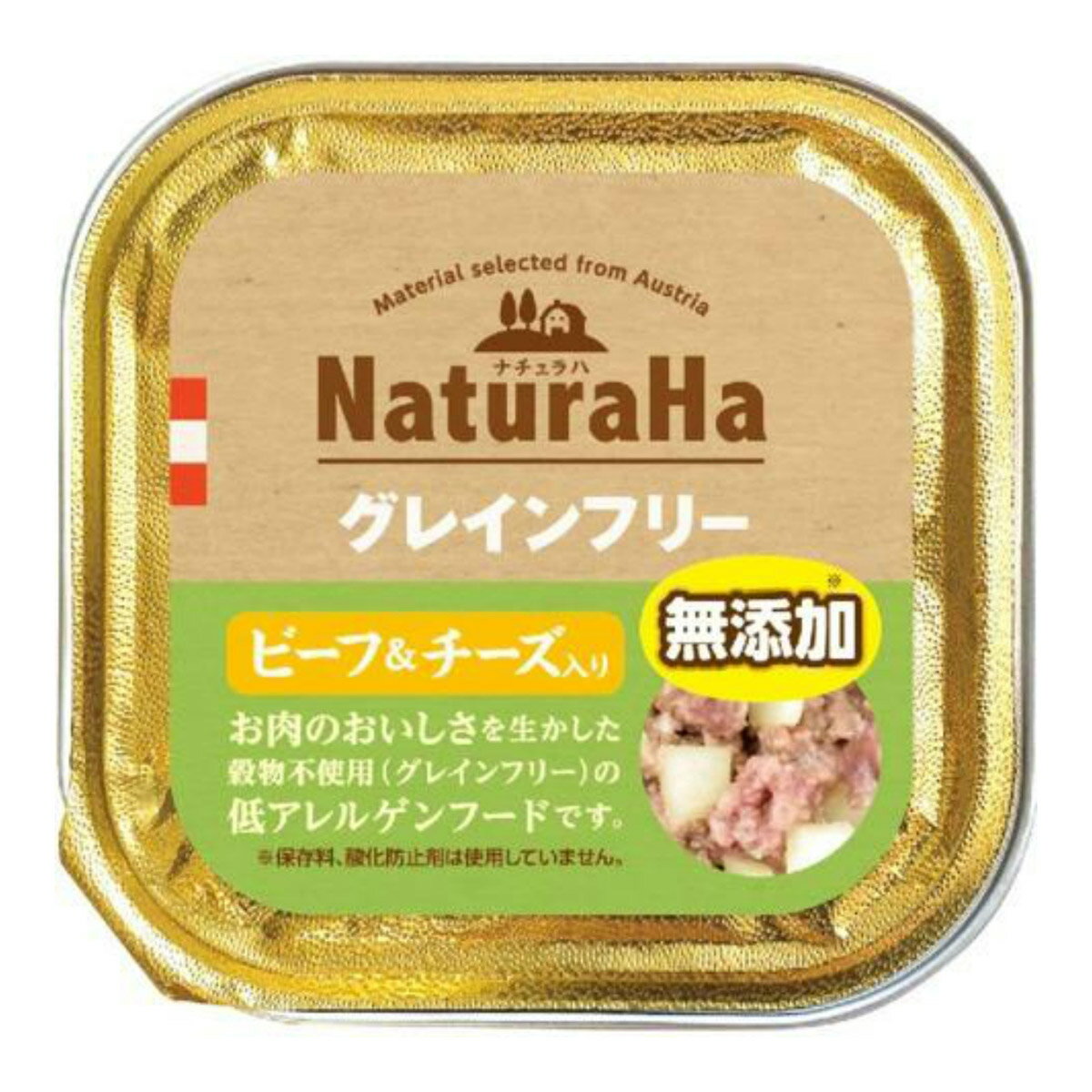 楽天ホームライフ【あわせ買い2999円以上で送料お得】サンライズ ナチュラハ グレインフリー ビーフ＆チーズ入り 100g入