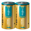 【まとめ買い×9個セット】富士通 FDK ロングライフ プラス 単1形 2本 LR20LP(2S) アルカリ乾電池 【あわせ買い2999円以上で送料お得】(2)