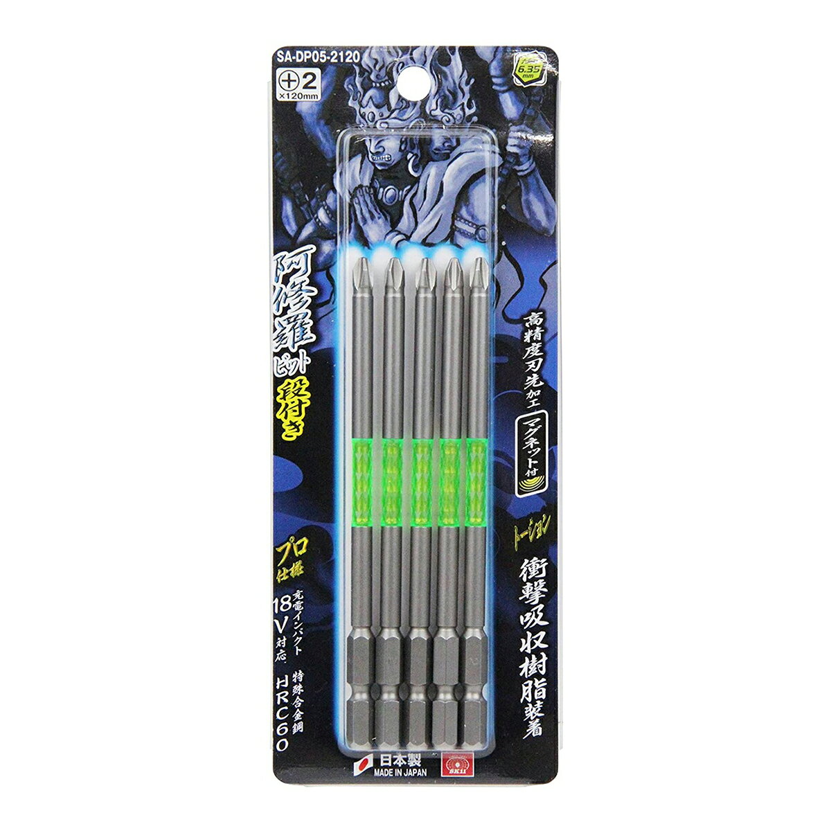 【あわせ買い2999円以上で送料お得】藤原産業 SK11 阿修羅 ビット タフワイド 段付...