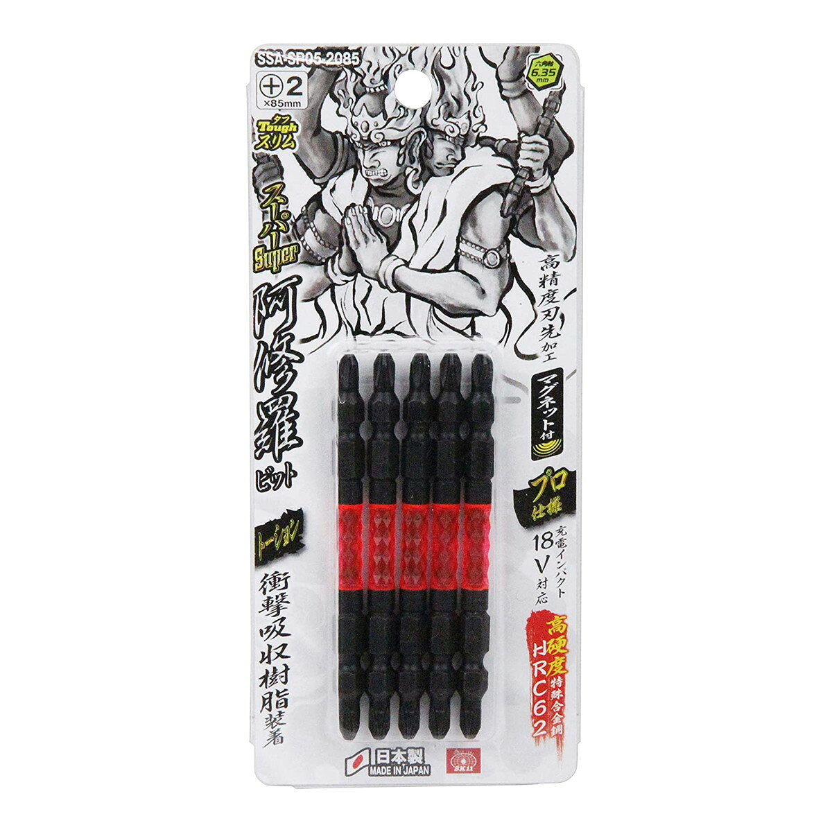 商品名：藤原産業 SK11 スーパー阿修羅 ビット タフスリム +2 ×85 SSA-SP05-2085 マグネット付 5個入内容量：5個入JANコード：4977292307062発売元、製造元、輸入元又は販売元：藤原産業株式会社原産国：日本商品番号：101-4977292307062商品説明ドリルドライバーやインパクトドライバーでの各種ネジの締め付け作業。衝撃吸収樹脂を装着した先進的な形状です。高精度、高耐久で高品質な日本製です。広告文責：アットライフ株式会社TEL 050-3196-1510 ※商品パッケージは変更の場合あり。メーカー欠品または完売の際、キャンセルをお願いすることがあります。ご了承ください。