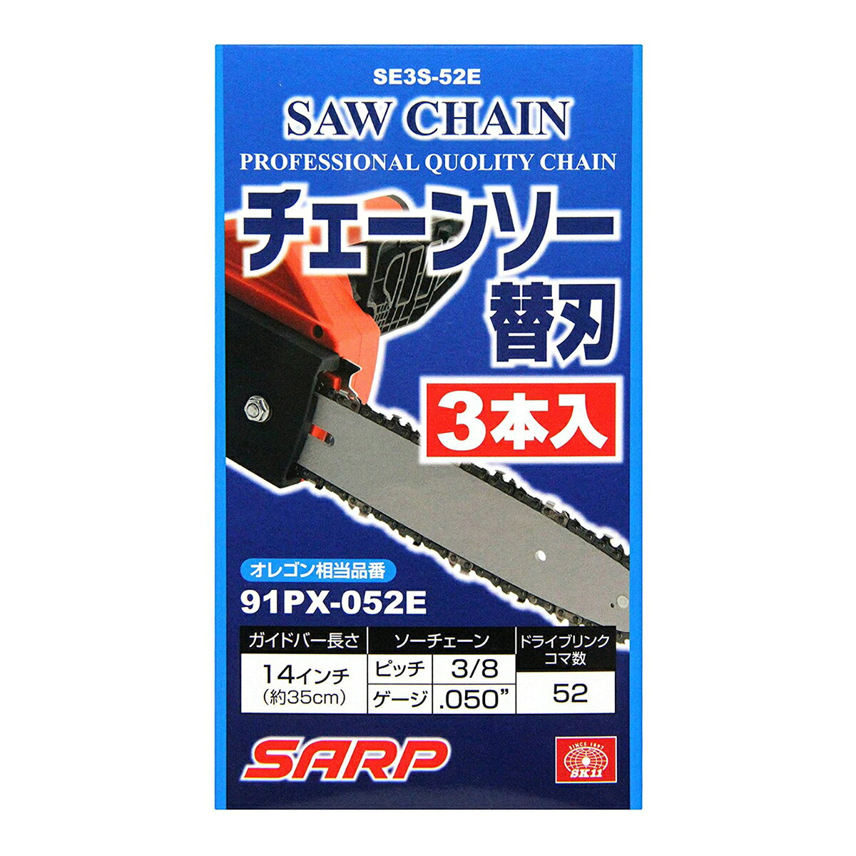 商品名：藤原産業 SK11 シャープ チェーンソー 替刃 3本入 オレゴン(91PX-052E) 相当 SE3S-52E/3内容量：1個JANコード：4977292308571発売元、製造元、輸入元又は販売元：藤原産業株式会社原産国：中華人民共和国商品番号：101-4977292308571商品説明チェーンソーの替刃。オレゴン91PX−052Eと同等になります。広告文責：アットライフ株式会社TEL 050-3196-1510 ※商品パッケージは変更の場合あり。メーカー欠品または完売の際、キャンセルをお願いすることがあります。ご了承ください。