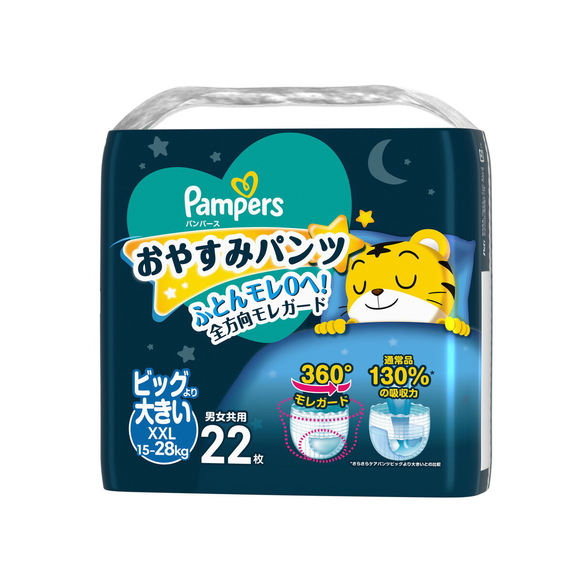 【まとめ買い×2個セット】P&G パンパース おやすみパンツ ビッグより大きい XXL 22枚入 【あわせ買い2999円以上で送料お得】