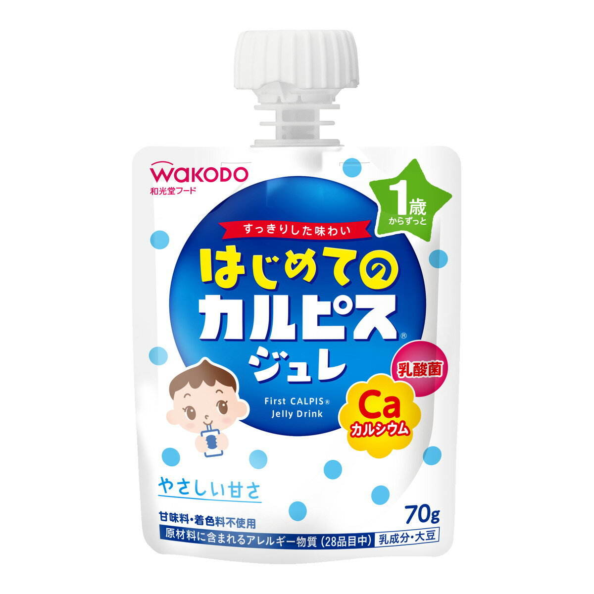 楽天ホームライフ【送料お得・まとめ買い×24個セット】和光堂 はじめてのカルピス ジュレ 70g