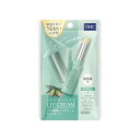 【あわせ買い2999円以上で送料お得】DHC 薬用 リップクリーム センシティブ 1.5g 医薬部外品(4)