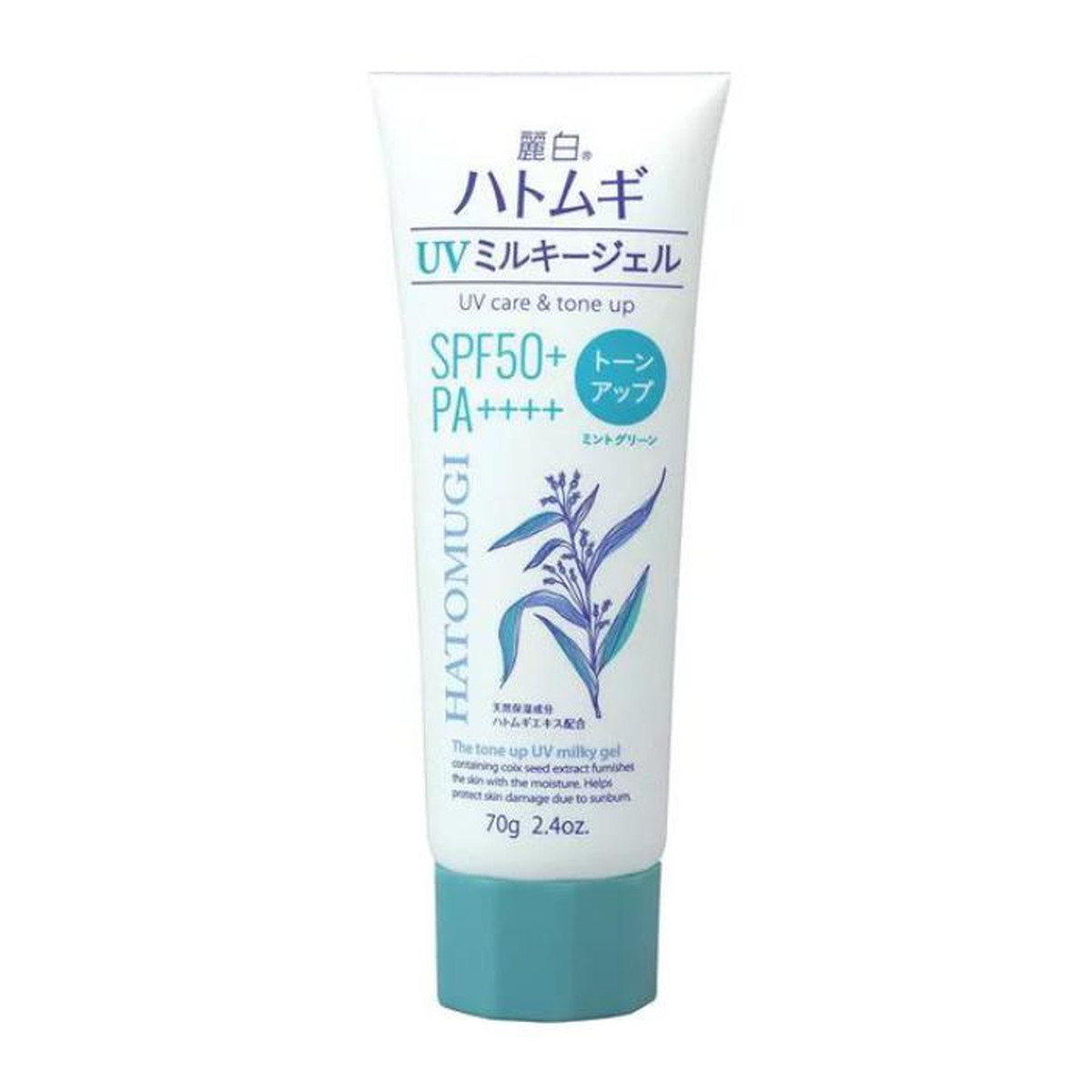 【送料お得・まとめ買い×48個セット】熊野油脂 麗白 ハトムギ トーンアップ UVミルキージェル SPF50+ PA++++ ミントグリーン チューブタイプ 70g
