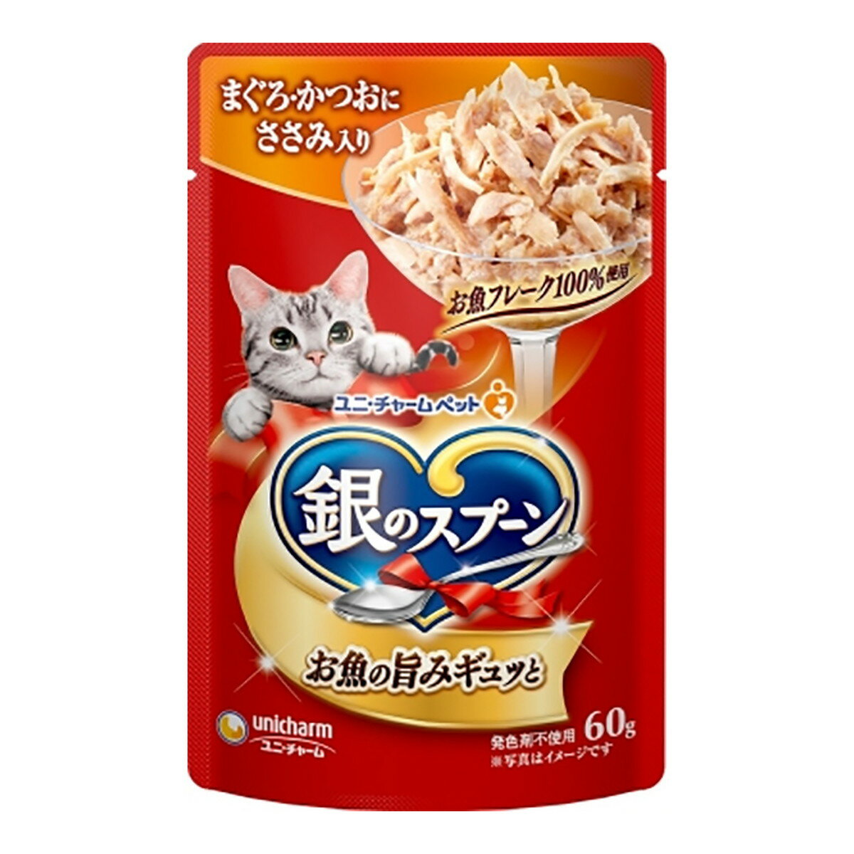 ユニ・チャーム 銀のスプーン パウチ まぐろ かつお ささみ 60g