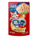 【あわせ買い2999円以上で送料お得】ユニ・チャーム 銀のスプーン パウチ 18歳頃から まぐろ 60g