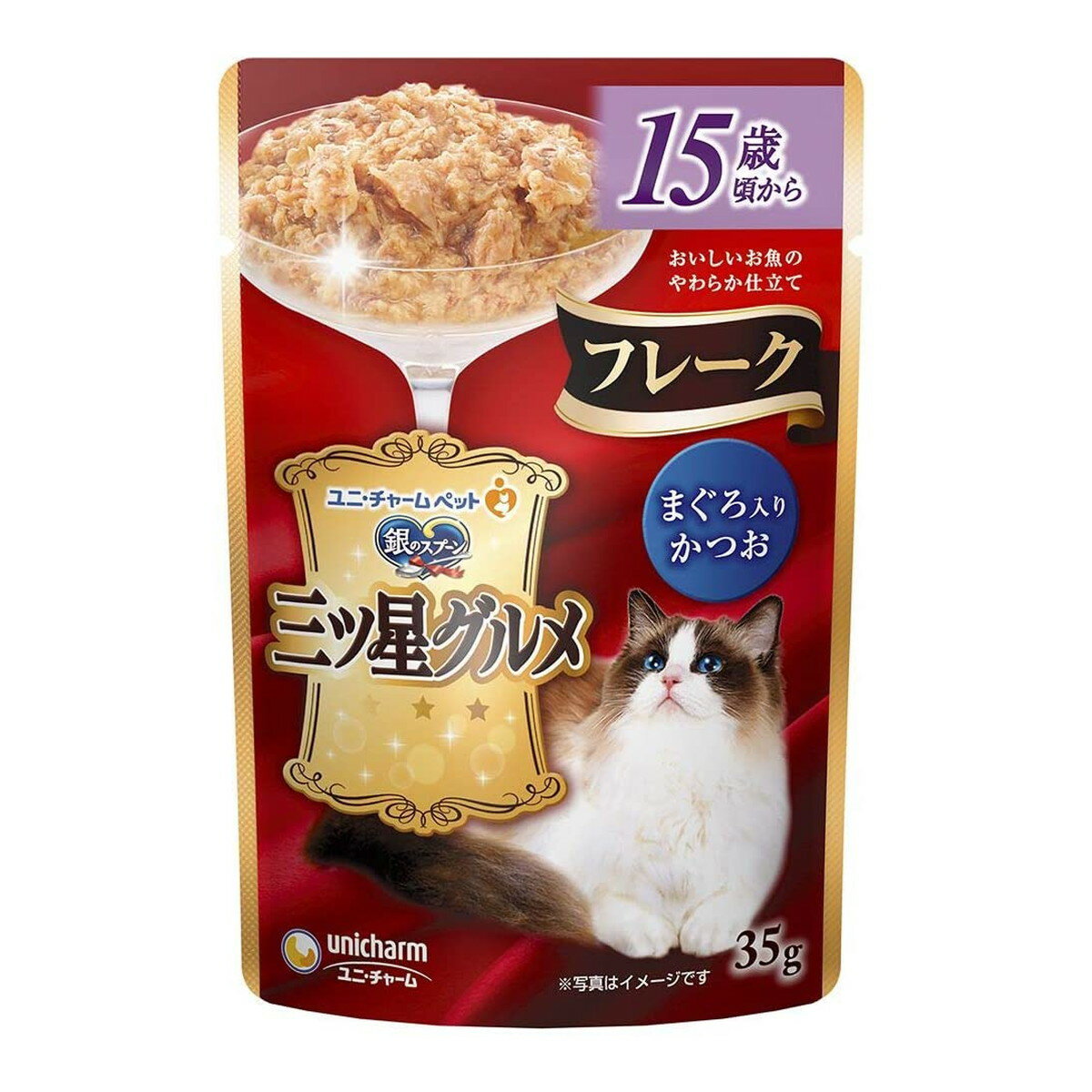 楽天ホームライフ【送料お得・まとめ買い×160個セット】ユニ・チャーム 銀のスプーン 三ツ星グルメ パウチ フレーク 15歳頃から まぐろ入り かつお 35g