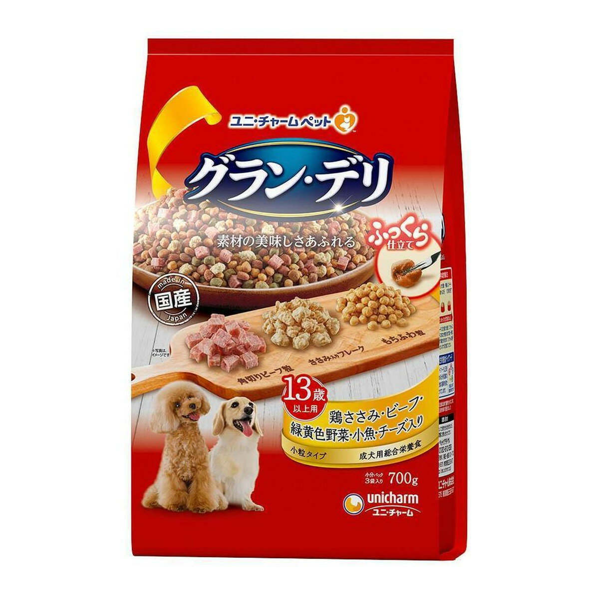 【あわせ買い2999円以上で送料お得】ユニ・チャーム グラン・デリ ふっくら仕立て 13歳以上用 鶏ささみ・ビーフ・緑黄色野菜・小魚・チーズ・角切りビーフ粒入り 700g