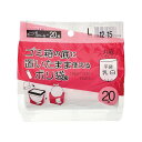 【あわせ買い2999円以上で送料お得】ジャパックス RMH03 ゴミ箱の底においたまま使える ポリ袋 L 約12-15L 乳白 20枚入(3)