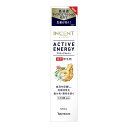 【送料お得・まとめ買い×2個セット】バスクリン INCENT インセント アクティブエナジー 120mL 薬用育毛剤
