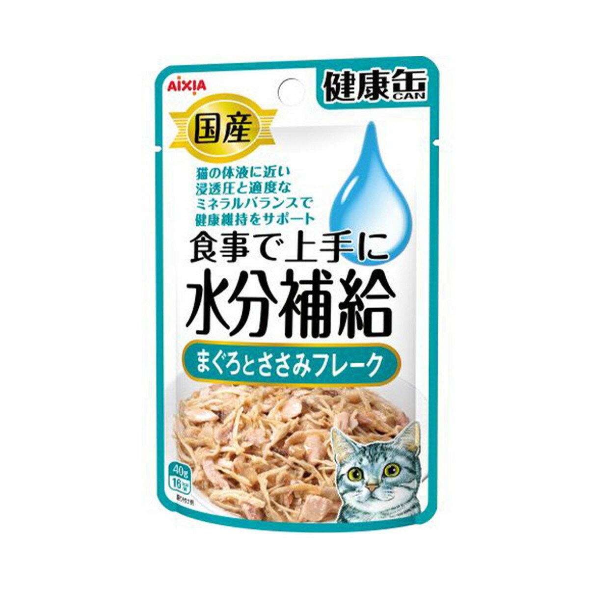 楽天ホームライフ【送料お得・まとめ買い×48個セット】アイシア 国産 健康缶 パウチ 水分補給 まぐろとささみフレーク 40g