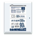 【送料お得・まとめ買い×20個セット】ハウスホールドジャパン BI93 再生原料100% 半透明 90L 10枚(3)